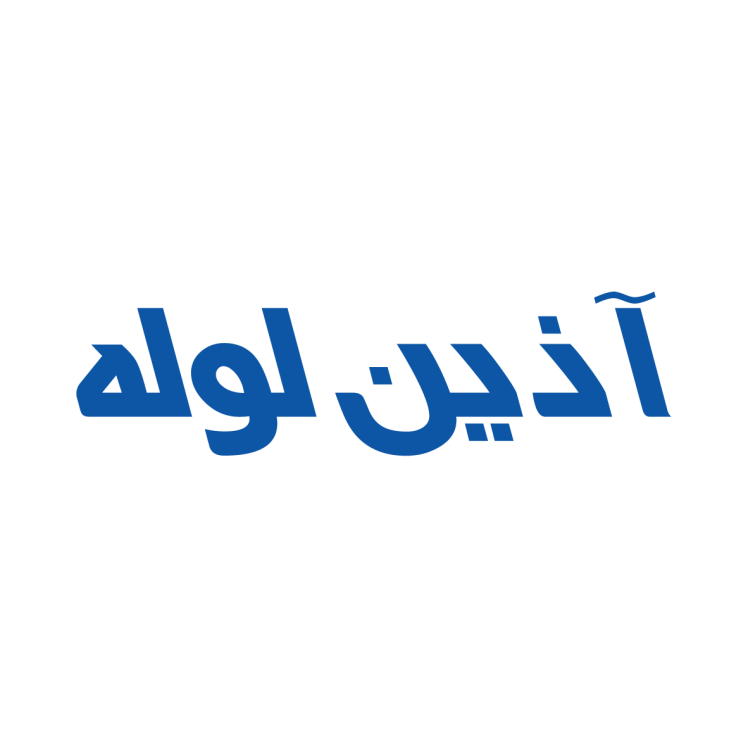 مقاله جامع درباره لوله و اتصالات پلی پروپیلن آذین
